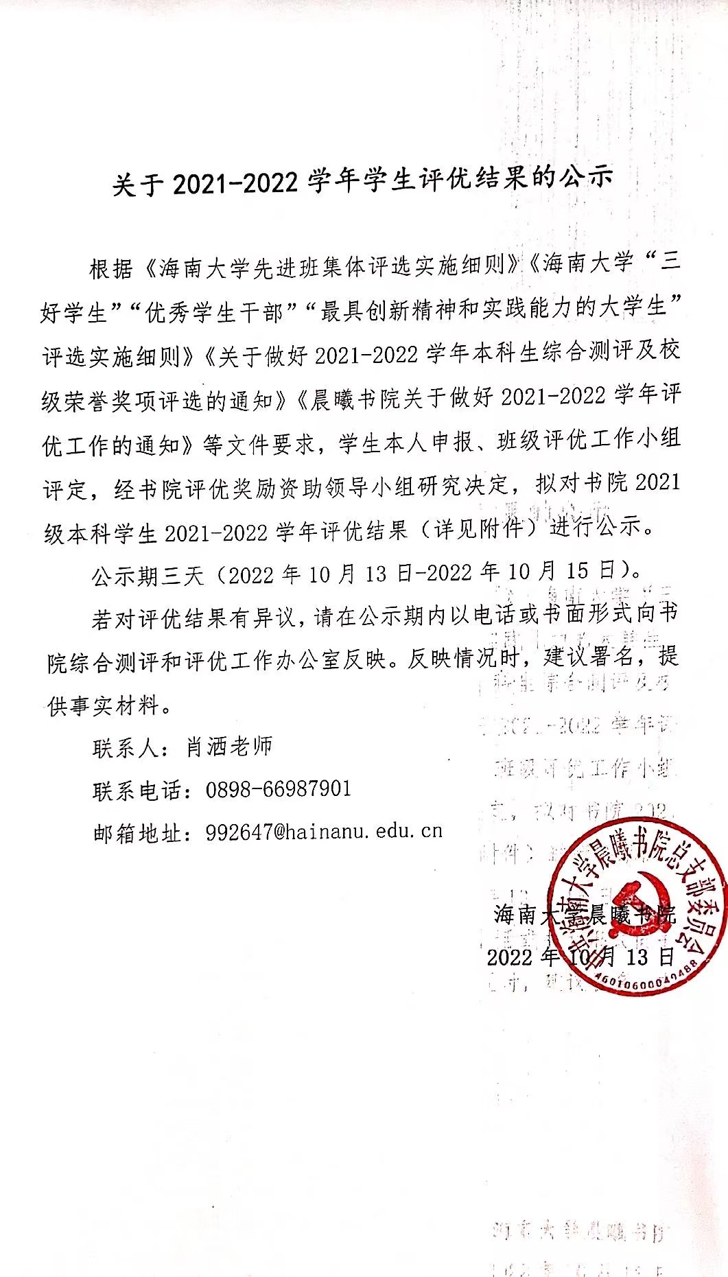 yl1111永利集团